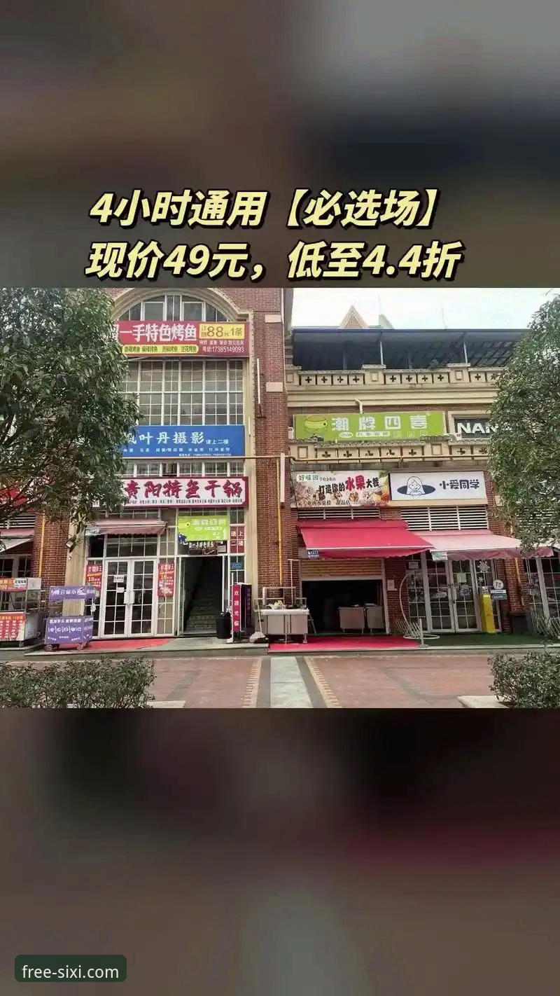 揭秘四喜娱乐娱乐场：手机游戏平台的投注策略与实战数据全解析