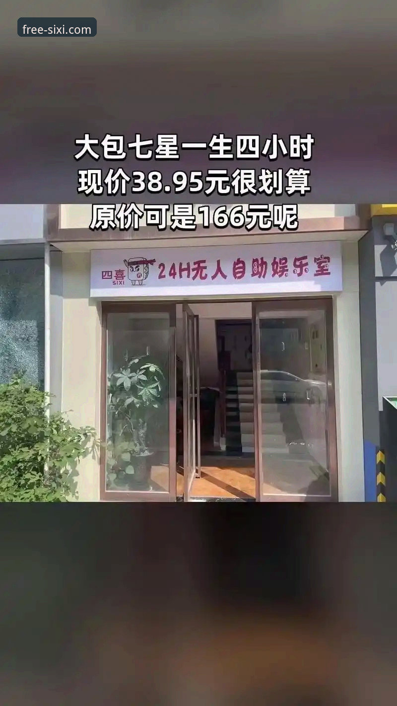 为什么选择四喜娱乐优惠能提升手机娱乐体验？