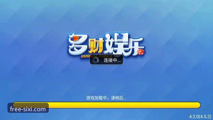 四喜娱乐平台安卓端下载使用指南最新动态发布，全方位解析安装与操作要点